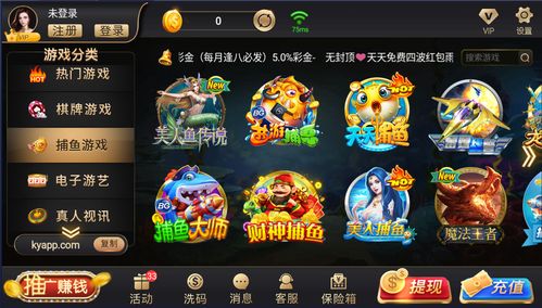 中国游戏中心大厅app(中国游戏中心大厅手机版) 20240502更新