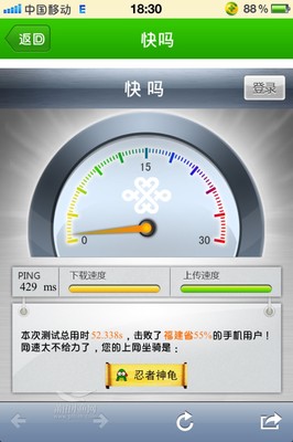 中国移动测速官网(中国移动测速官网入口)