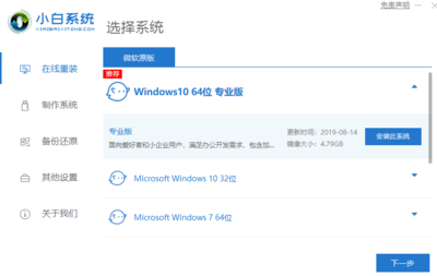 windows10下载软件在什么地方下载(windows10从哪下载软件)