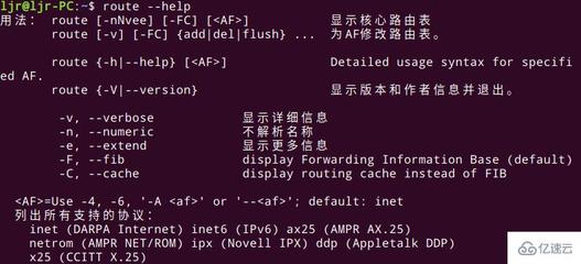 linux的常用命令及解释(linux20个常用命令)